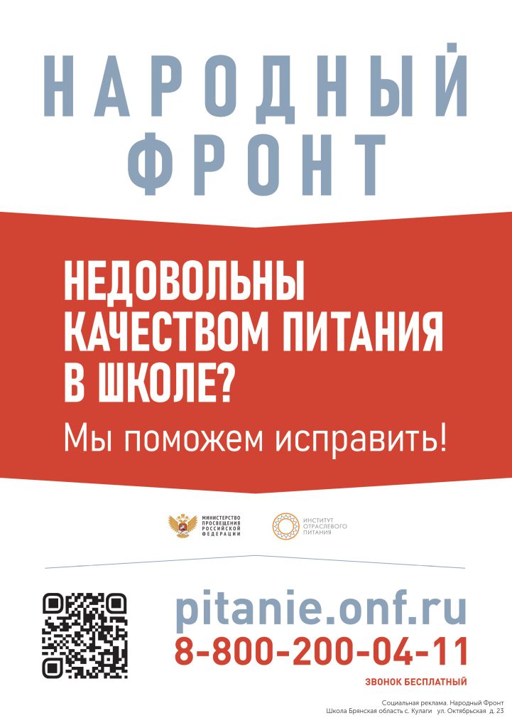 Изображения столовой.
